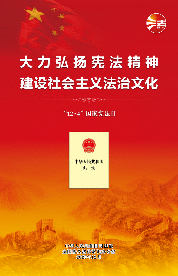 微信图片_20231205105532.png