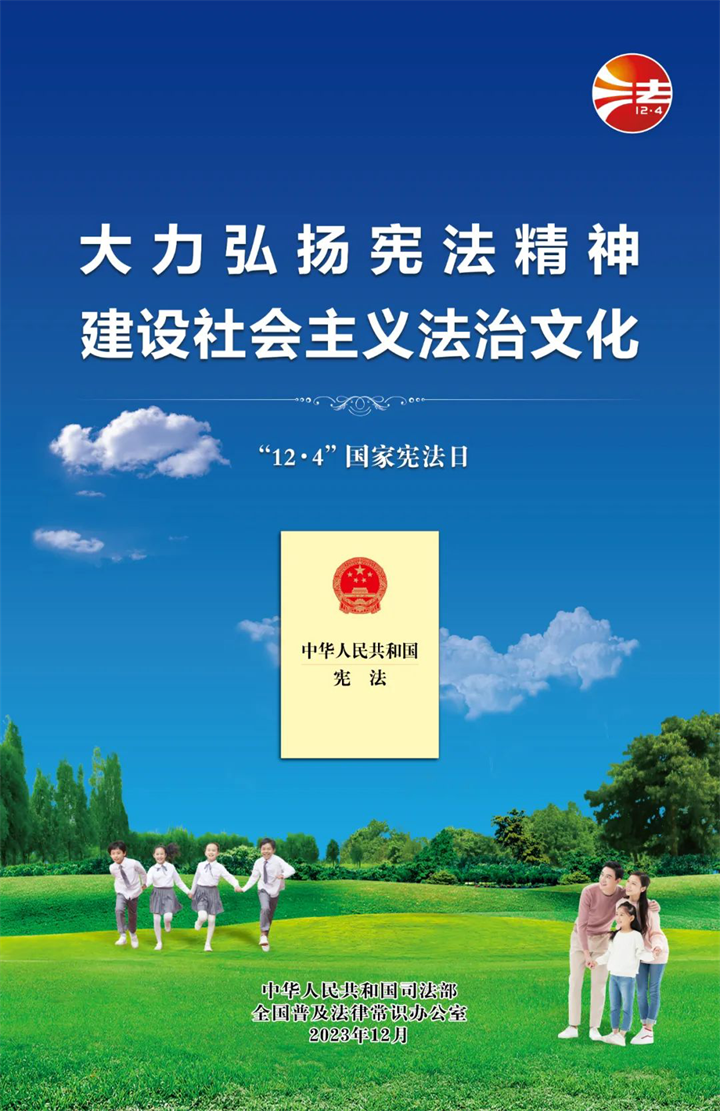 微信图片_20231205105537.png