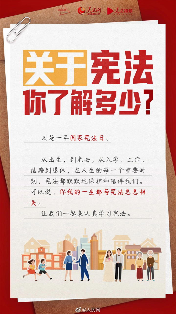 微信图片_20231205105541.jpg