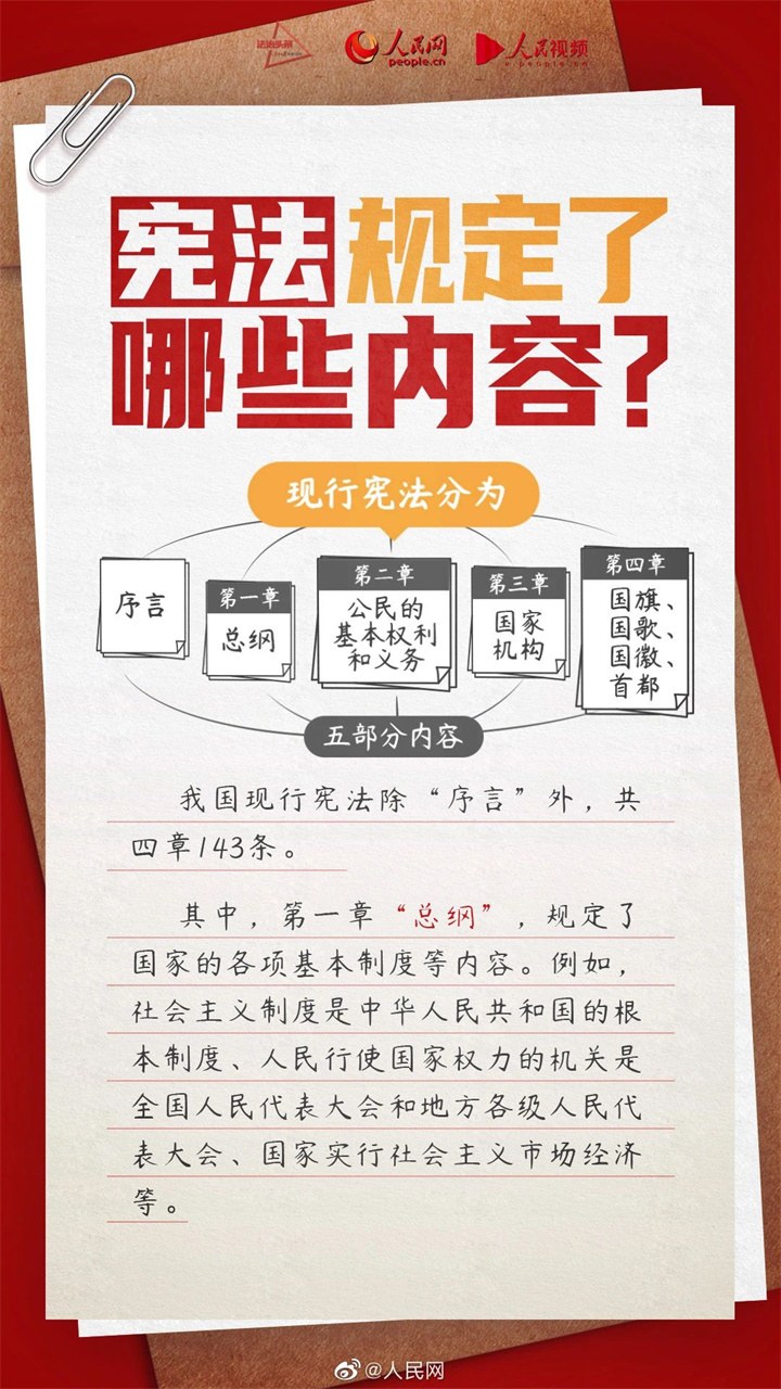 微信图片_20231205105554.jpg