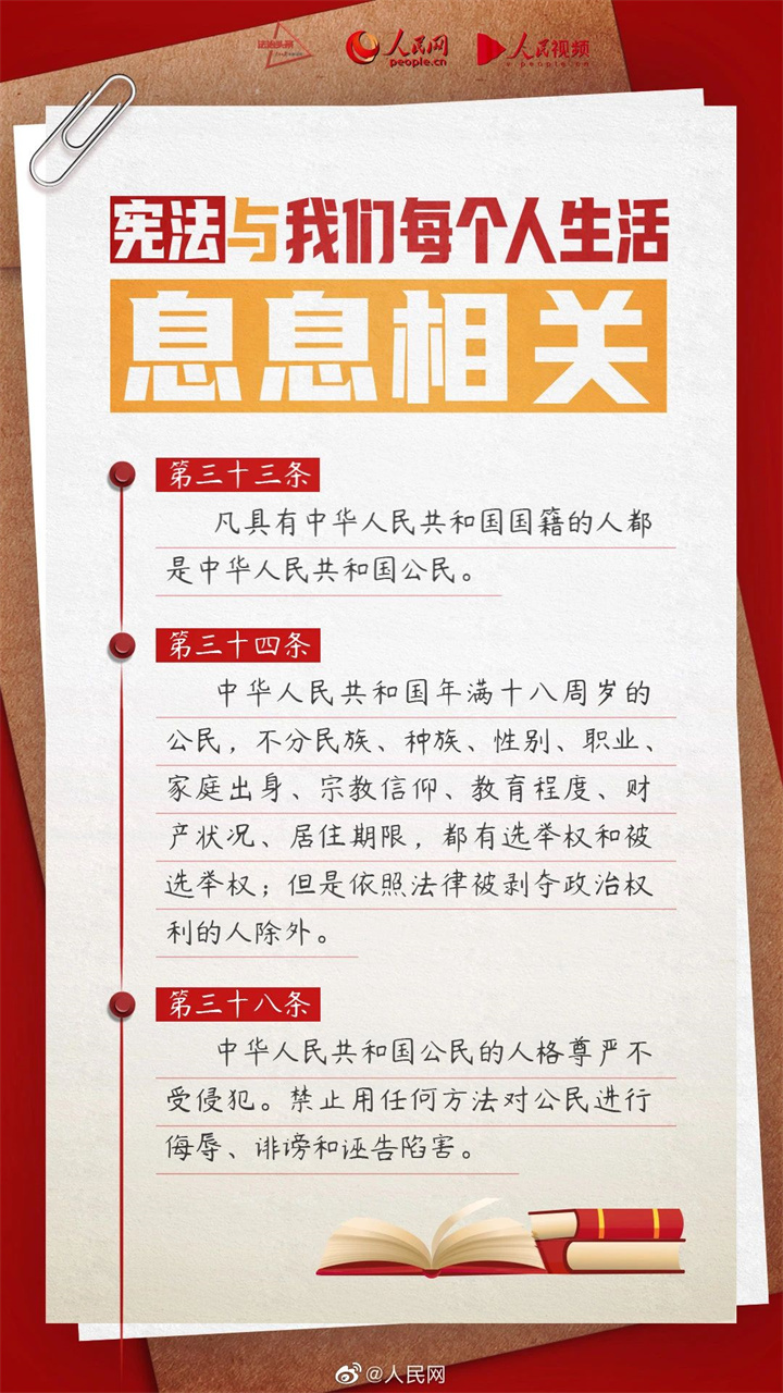 微信图片_20231205105607.jpg