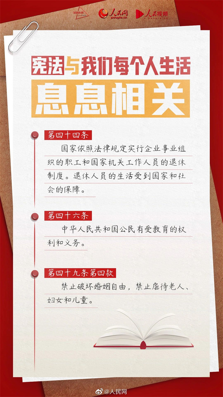 微信图片_20231205105611.jpg