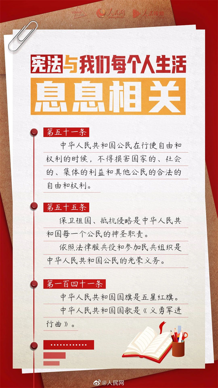 微信图片_20231205105616.jpg