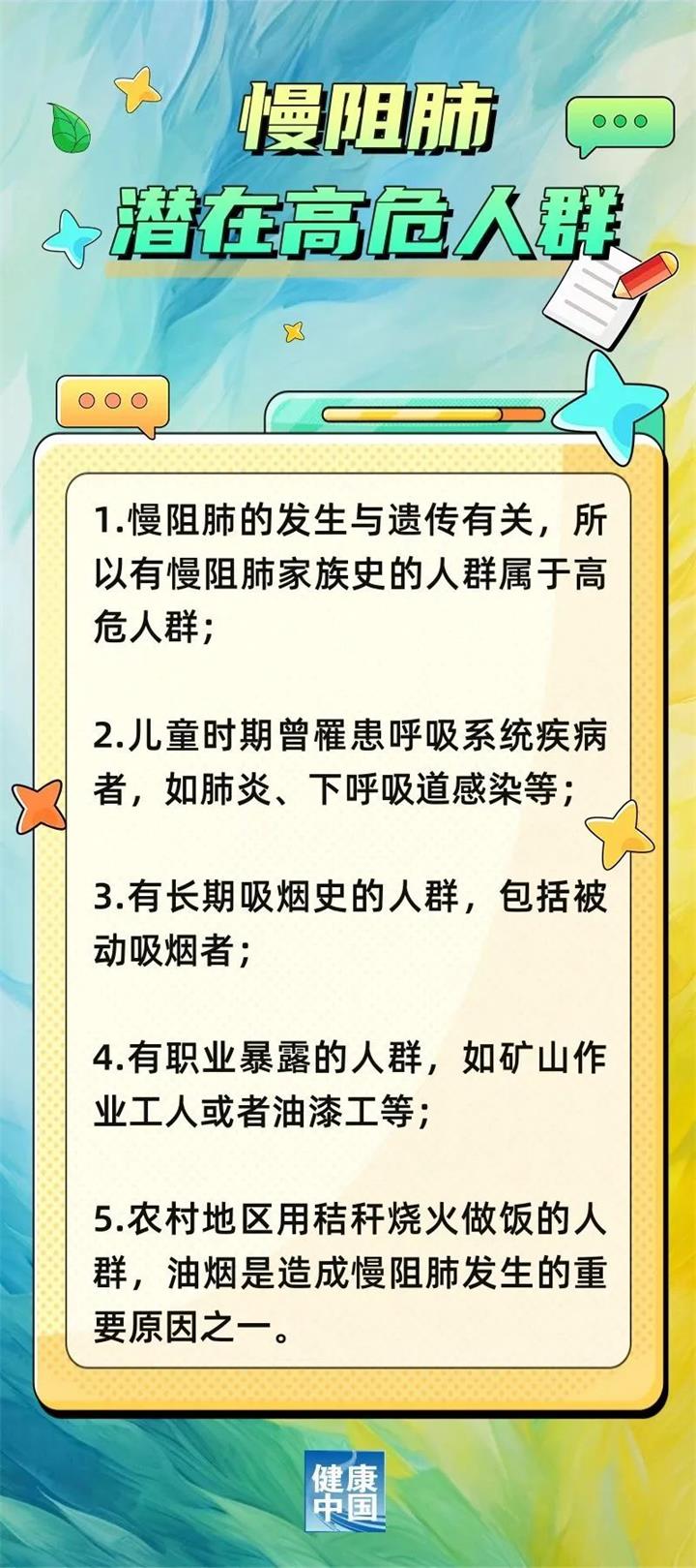 微信图片_20231211153106.jpg