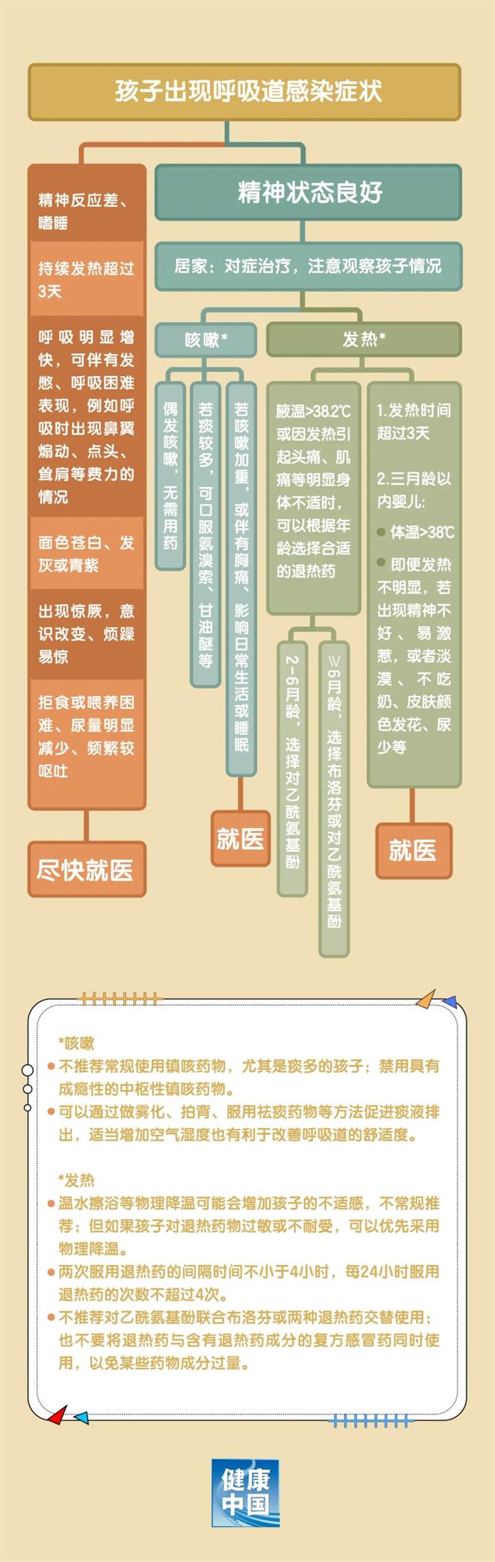 微信图片_20231211154503.jpg