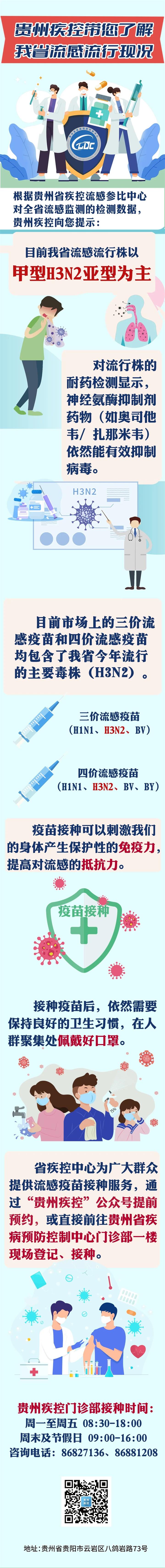 微信图片_20231212153434.jpg