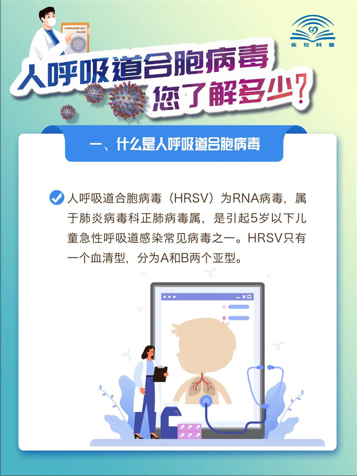 微信图片_20231213143949.jpg