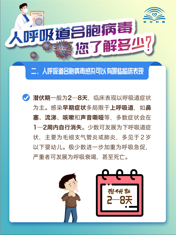 微信图片_20231213143953.png