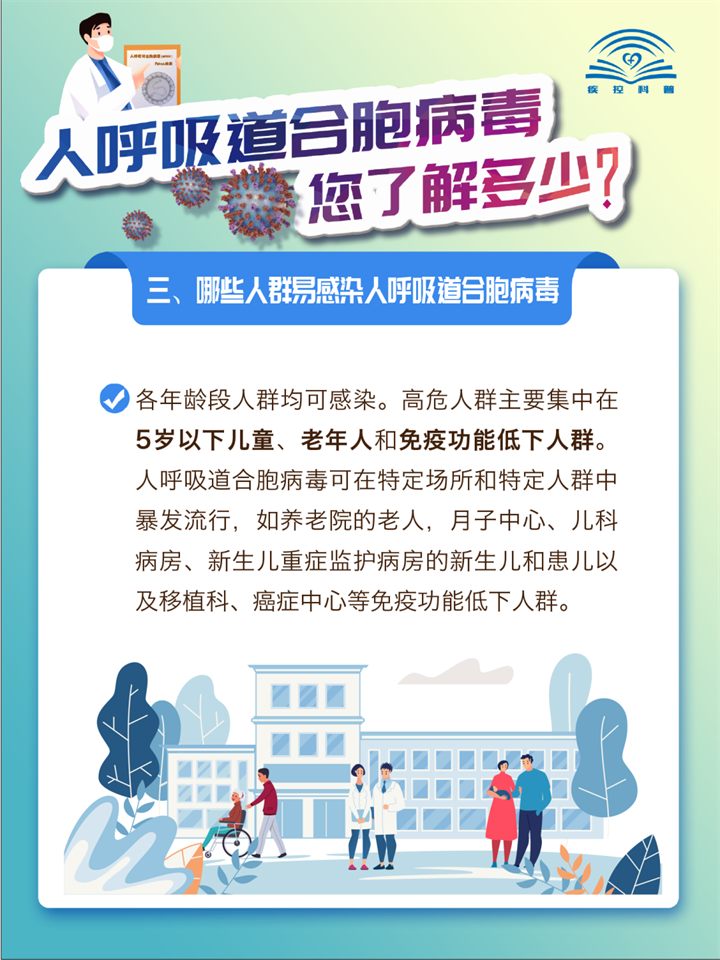 微信图片_20231213143956.png