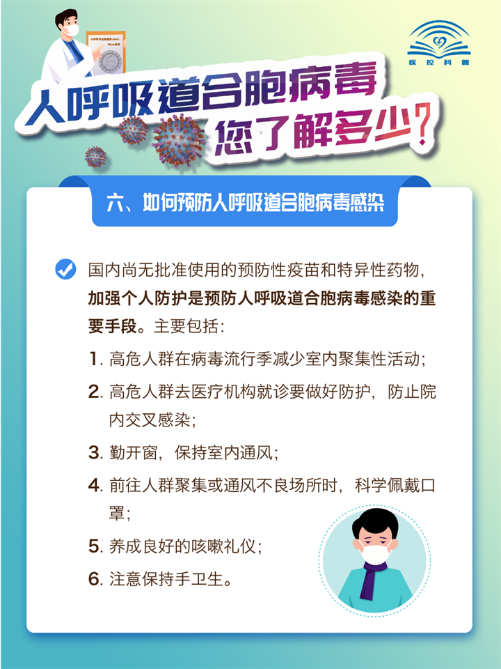 微信图片_20231213144009.png