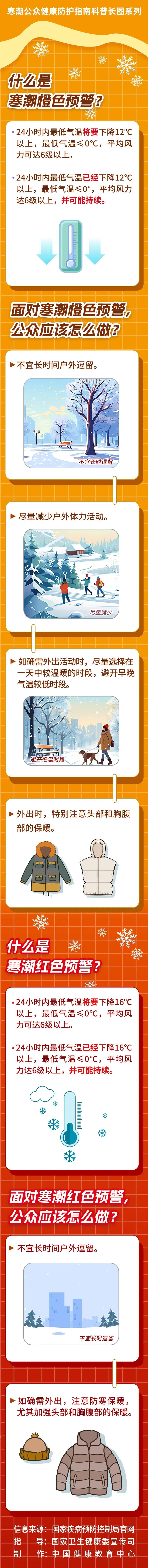 微信图片_20231221153517.jpg