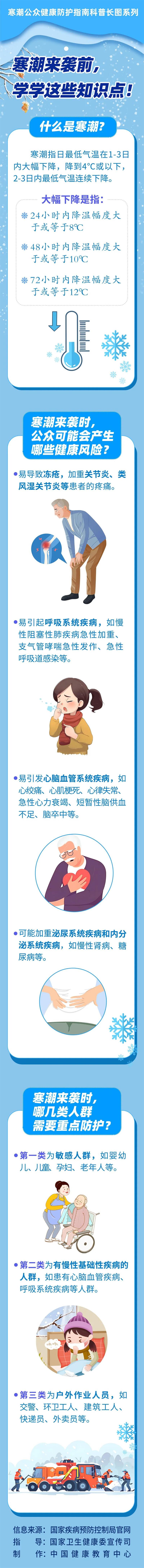 微信图片_20231221153522.jpg