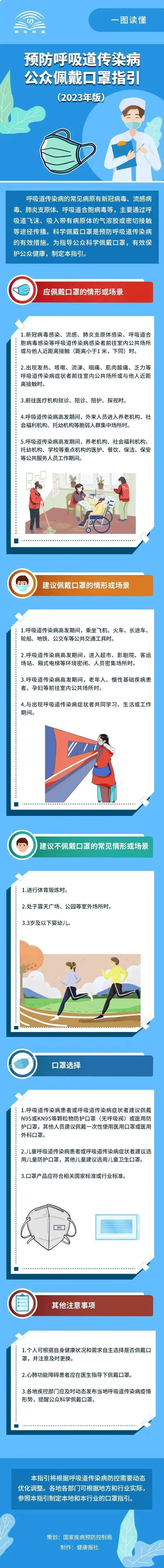 微信图片_20231225151848.jpg