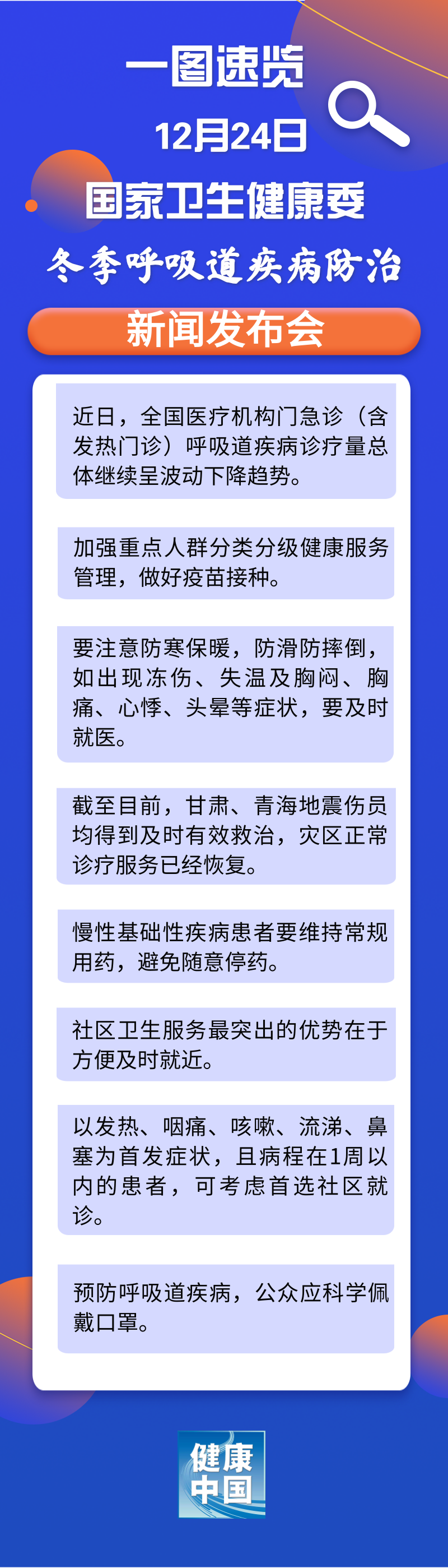 微信图片_20231226154840.png