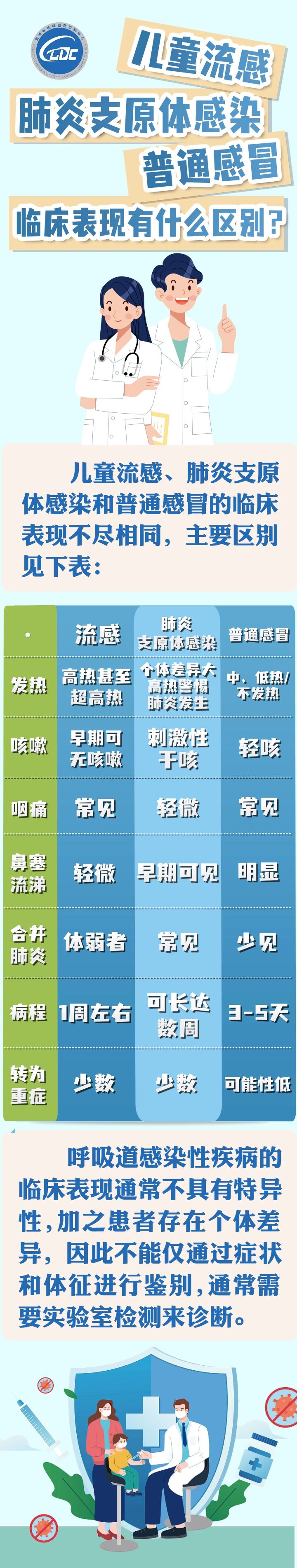 微信图片_20240102142952.jpg