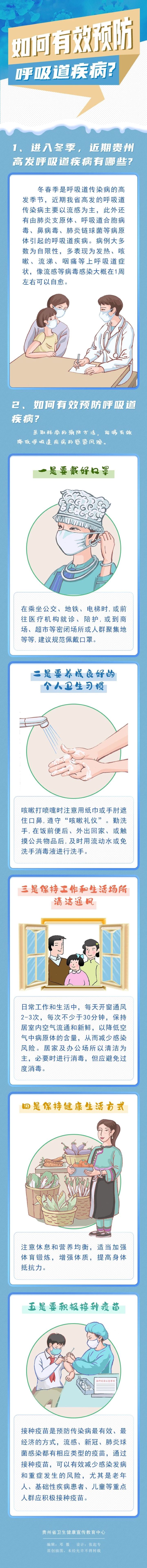微信图片_20240104104102.jpg