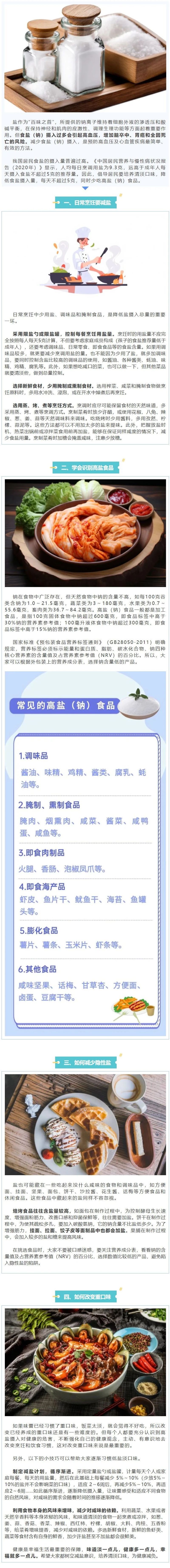 微信图片_20240104104325.jpg