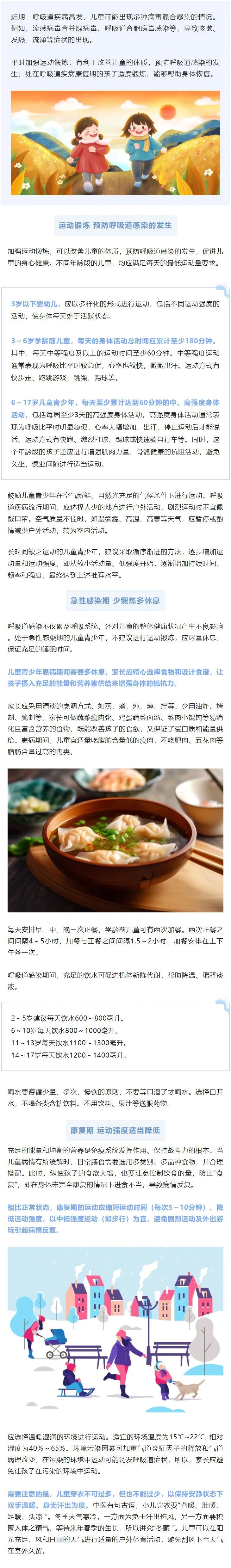 微信图片_20240104104527.jpg