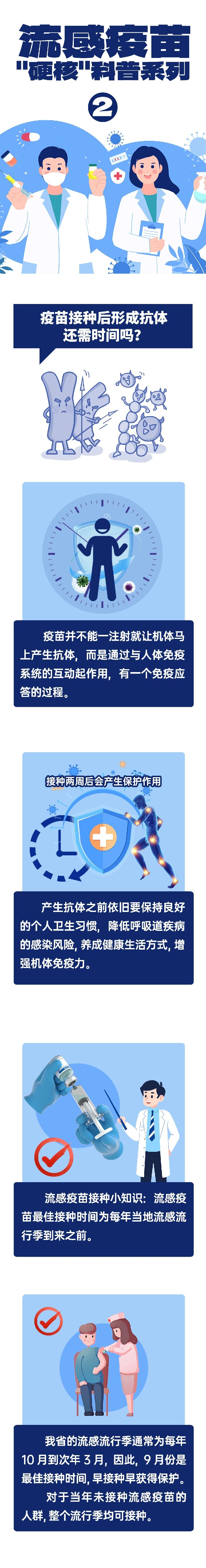 微信图片_20240115145600.jpg