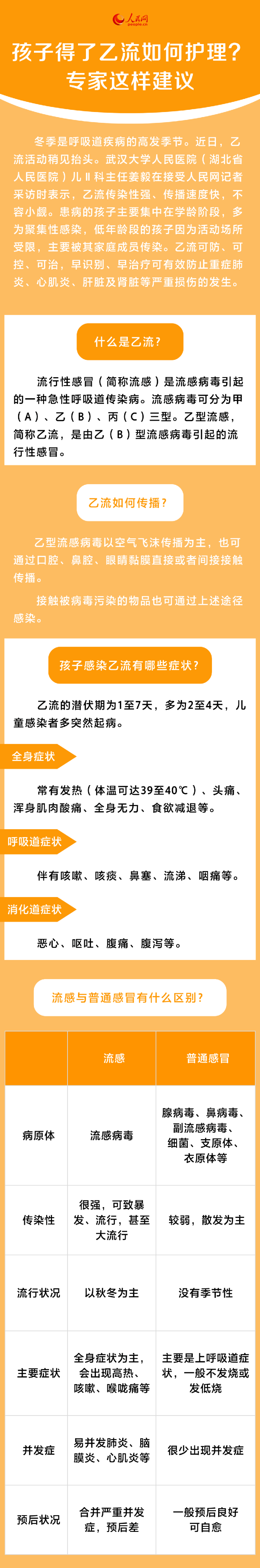 微信图片_20240116135447.png