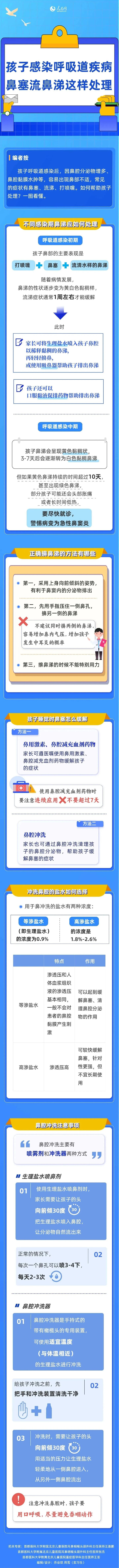 微信图片_20240116135648.jpg