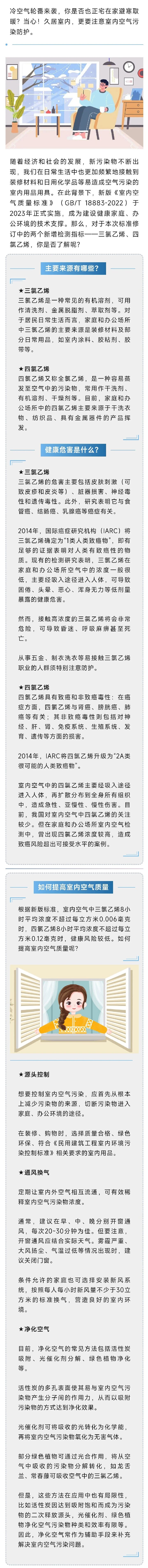 微信图片_20240116135848.jpg