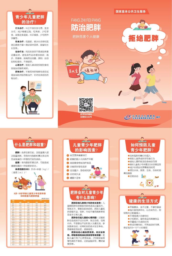 微信图片_20240119144117.jpg