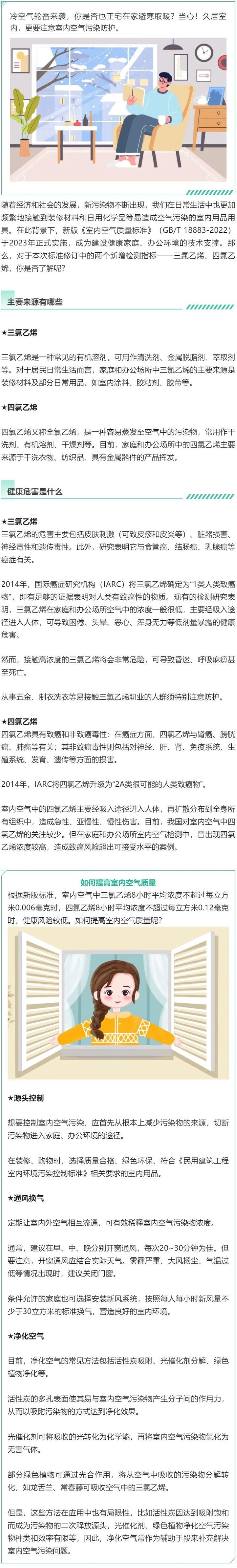 微信图片_20240121235324.jpg