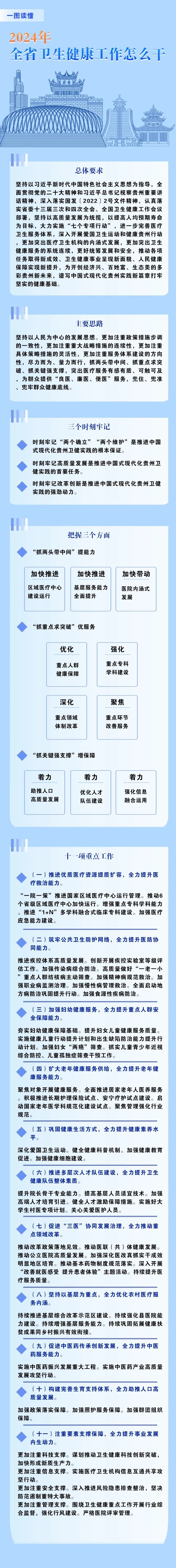 微信图片_20240123135753.jpg