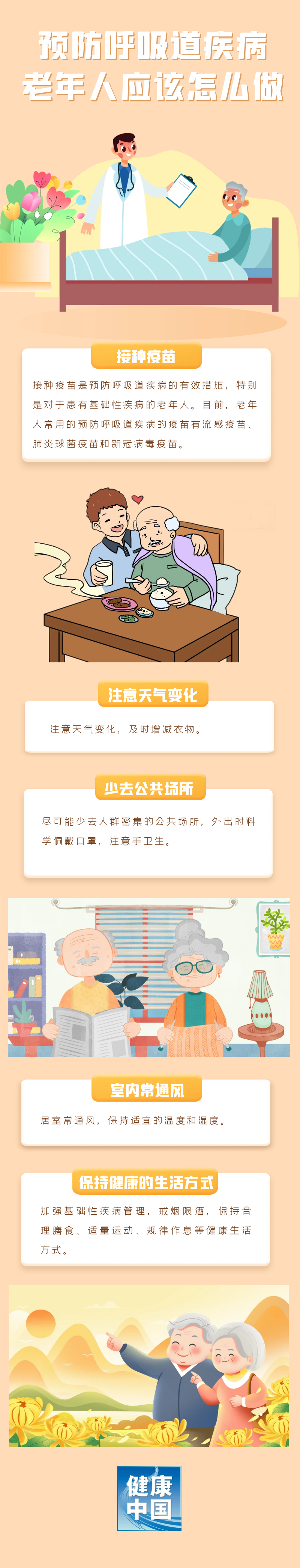 微信图片_20240123135837.png