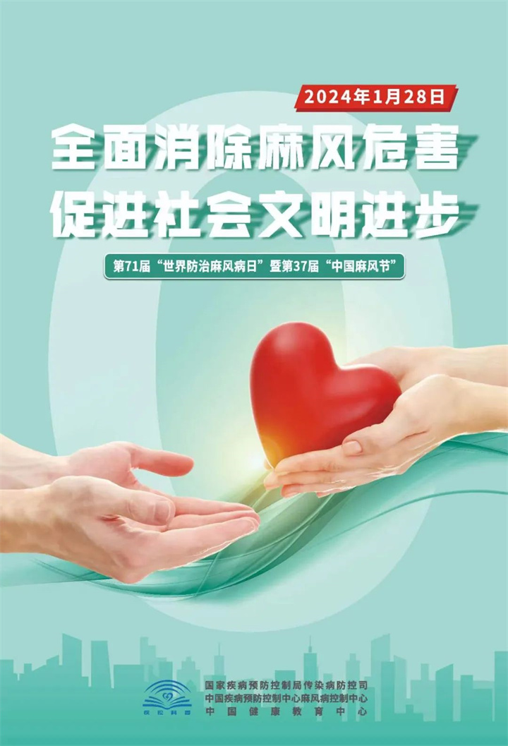 微信图片_20240129125257.jpg