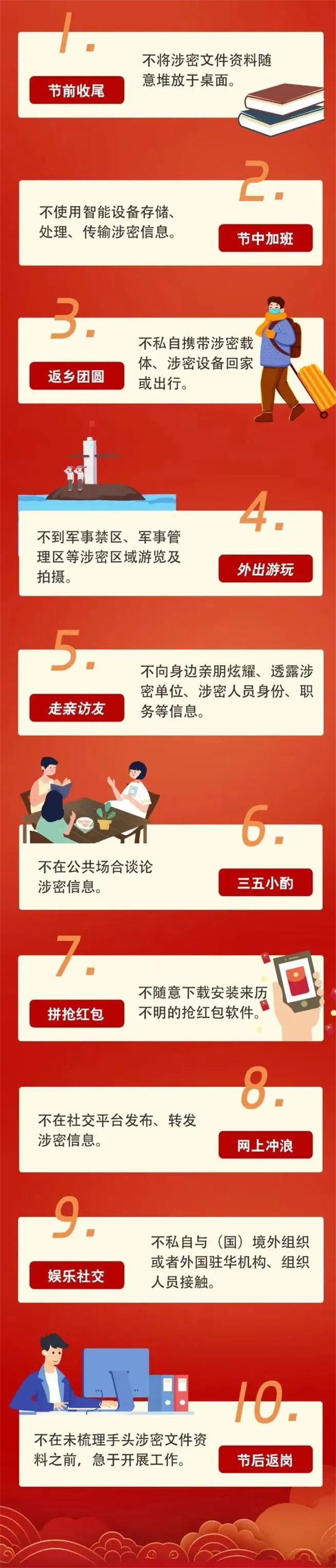 微信图片_20240207224807.jpg