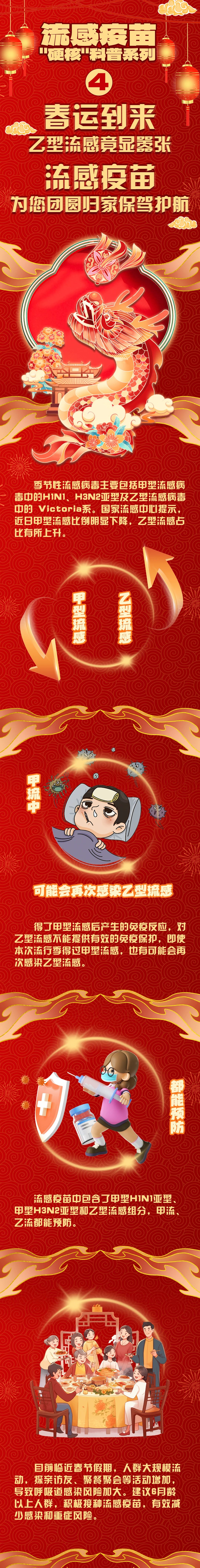 微信图片_20240207225600.jpg
