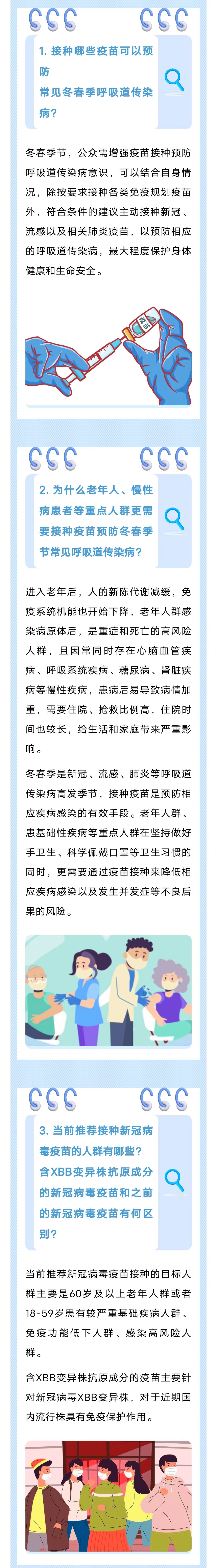微信图片_20240221105603.jpg