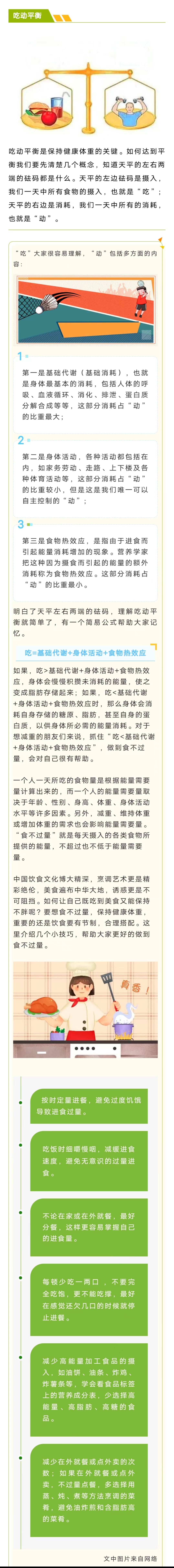 微信图片_20240222114837.jpg