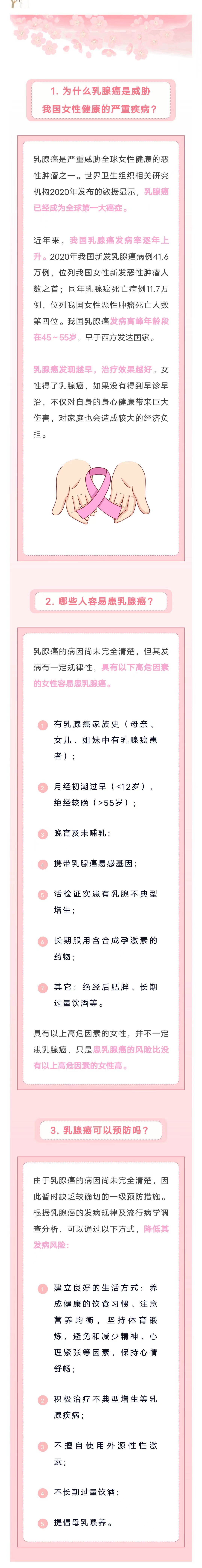 微信图片_20240304103238.jpg