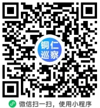 微信截图_20250612160311.png