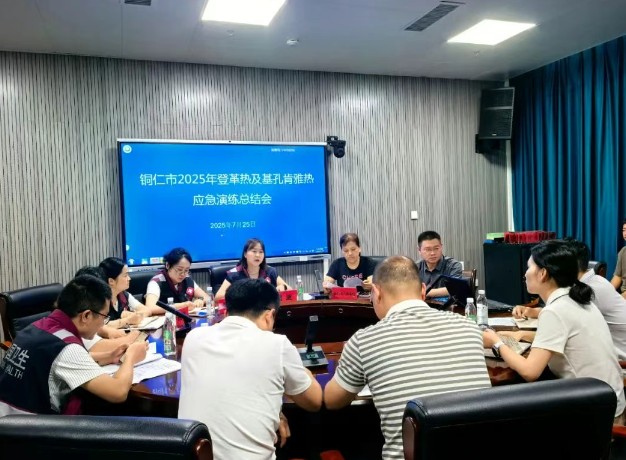 wechat_2025-07-29_170110_783.png