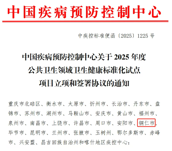 wechat_2025-07-29_170651_415.png
