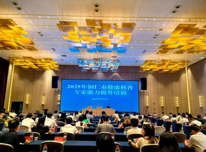 wechat_2025-09-16_172906_041.png