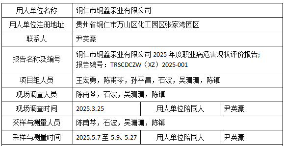 1758714738528274.png wechat_2025-09-24_195207_795.png