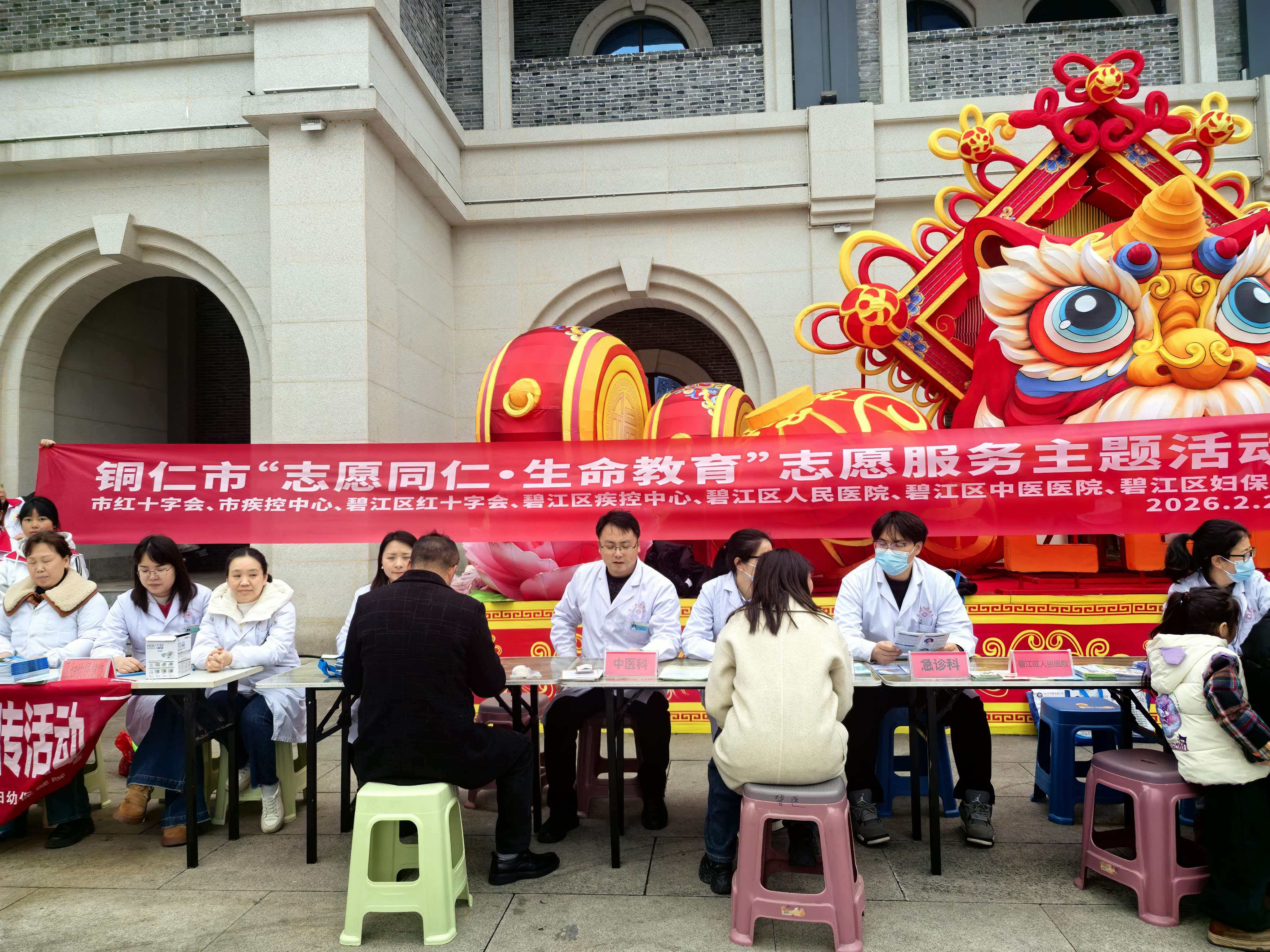 1772180852615030.jpg 微信图片_20260227111112_538_88.jpg