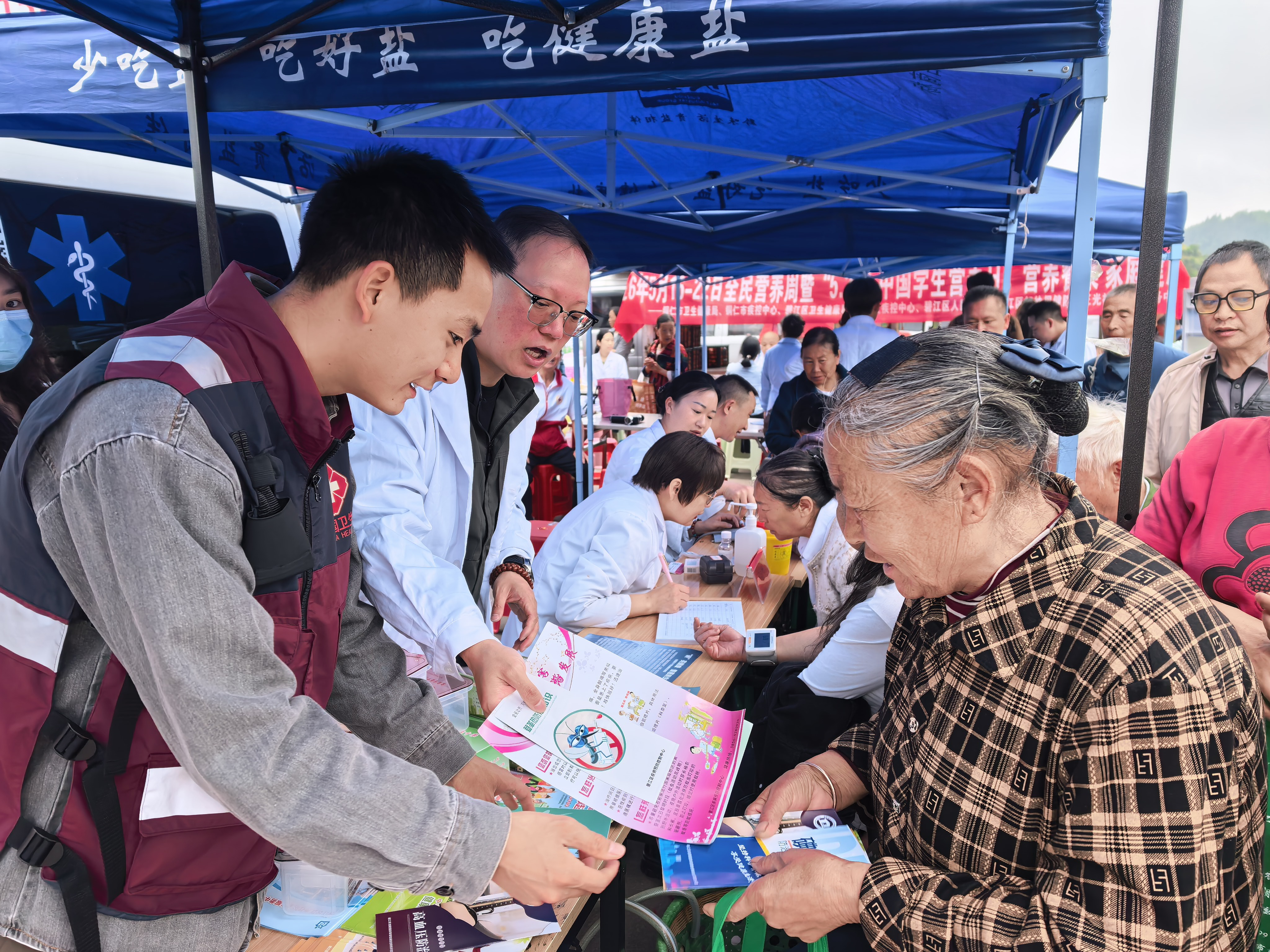 图片2.png