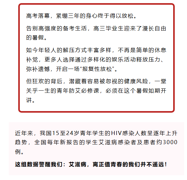 360截图20260629090024.png
