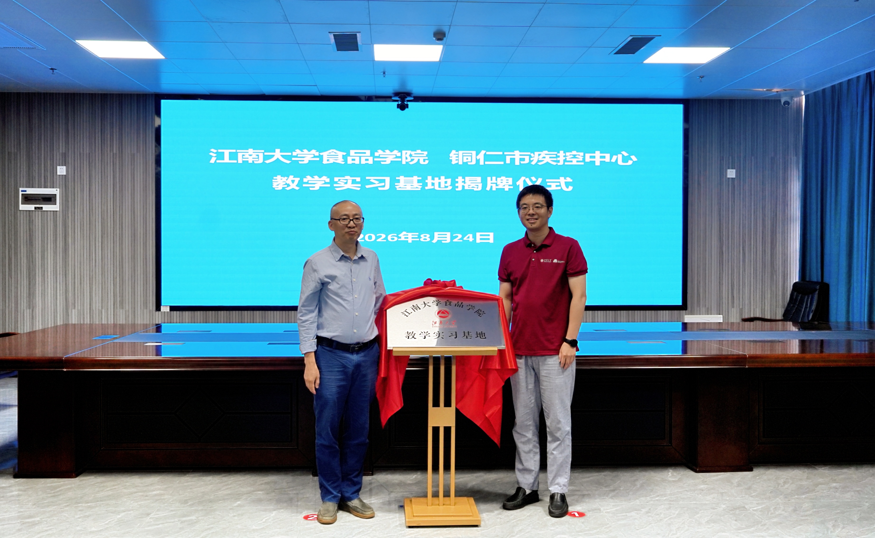 微信图片_20260826100719_5_29.jpg