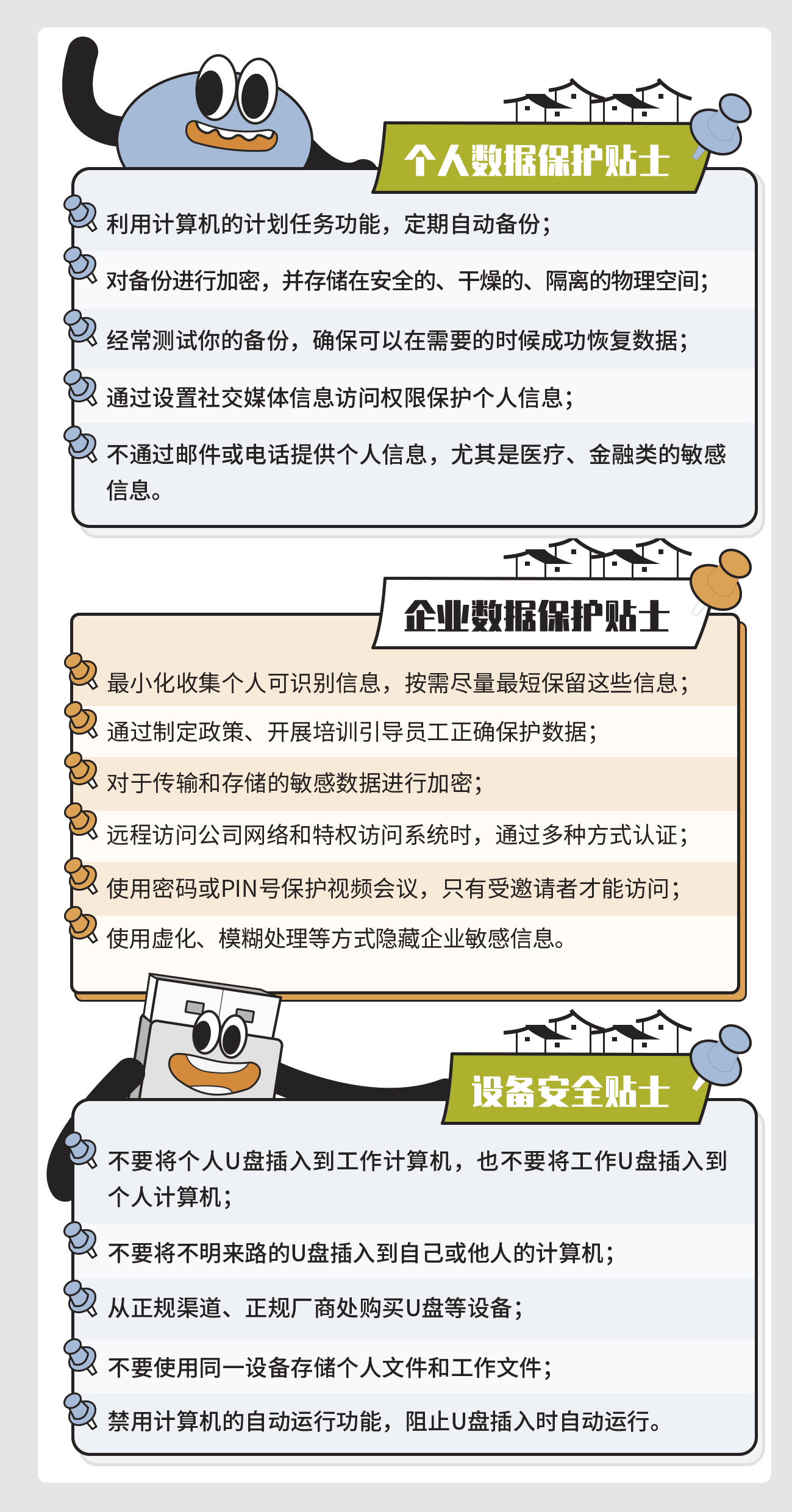 11.png