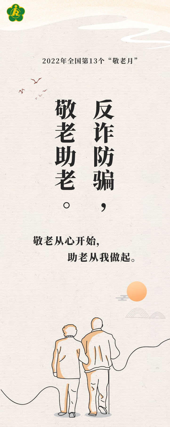 1666860654133008.png