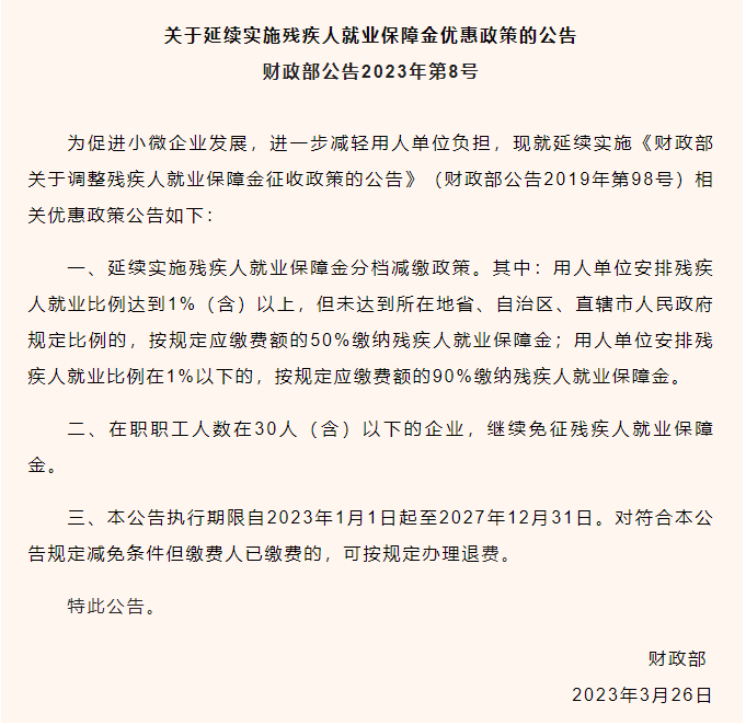 微信截图_20230329214918.png