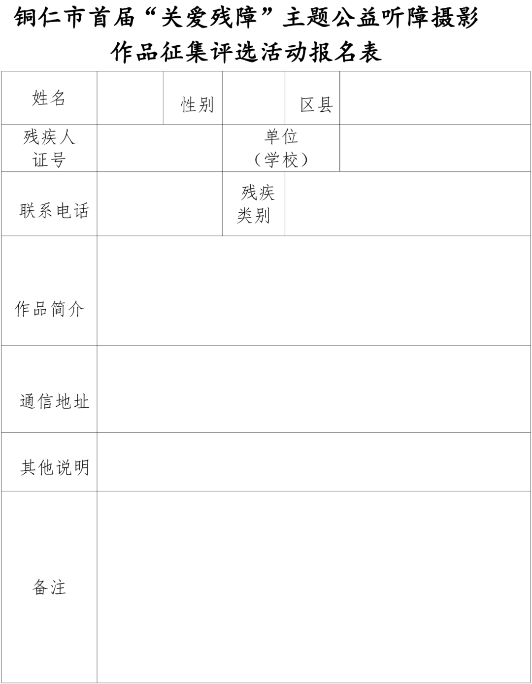1680744091988879.png