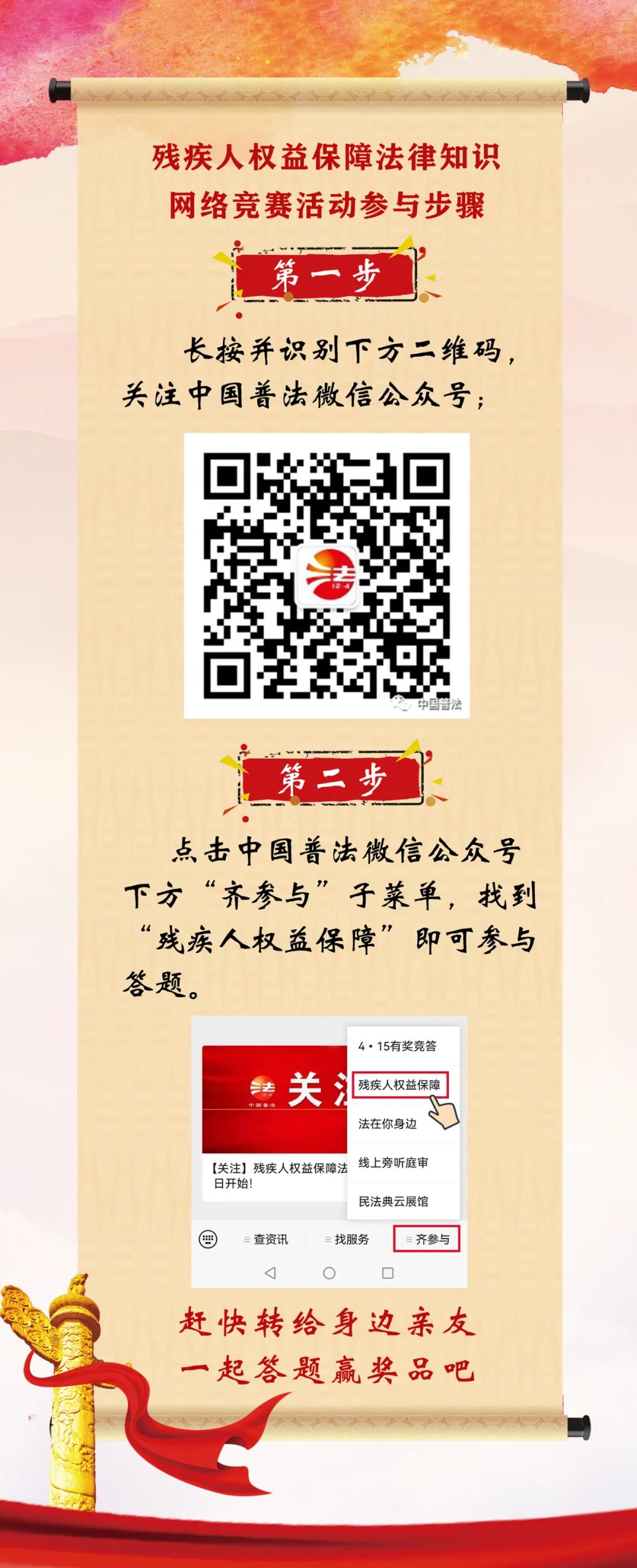 1680746181595012.jpg